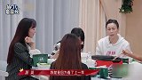 那英首谈相处之道，坦言羡慕《浪姐1》姐妹情，恳求孟佳多教她