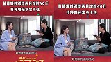 郑恺为新戏增肥40斤，长出啤酒肚，能否超越自己