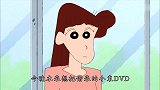 小新、风间、正南、阿呆来妮妮家过夜，妮妮妈妈很是崩溃
