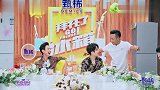 宋小宝爆笑还原和东北粉丝见面,东北的朋友都这么热情的吗