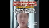 孙继海表示不会对18万补偿金作出回应 对方家长态度强硬