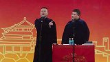 岳云鹏搞笑相声，这也是没被打过啊，孙越还屁颠的说呢