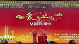 岳云鹏搞笑相声，这位大姐看起来就霸气啊，一看就是玩得起的人