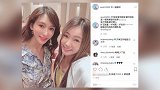 “娃娃音”同框！林志玲与丫头合影被指认不出