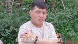 寡妇一觉醒来肚子大，于是跑来村口找光棍，结果真是太搞笑了