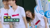 杨紫不敢相信，自己竟是六人中异性缘最差的，并对测试表示怀疑
