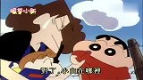 蜡笔小新：春日部第一神犬！看在小白的面子美冴省去很多麻烦
