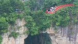 天然形成的石桥，高350米，桥厚5米，可以在桥上行走