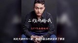 孙宇晨在线发钱,给十几名网红大V转账,叫嚣“还有谁有梦想?”