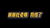 奶茶我只喝七分糖的视频