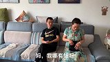 婆婆整天花枝招展，儿媳当保洁养家却被婆婆羞辱黄脸婆，儿子解气