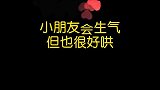 王一博，不看他就是不在乎吗？