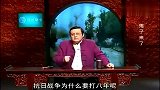 老梁：真实的日本鬼子是什么样的呢，老梁说的太好了