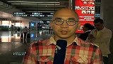 中国足协杯-16赛季-今晚属于苏宁球迷!大批死忠球迷聚集火车站迎接-新闻
