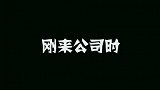 美女搞笑出糗系列，太有意思了！