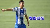 数说武磊：出战64分钟仅1次攻门 助攻队友却越位在先