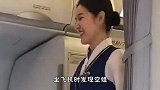 爆笑：坐飞机偶遇初恋女友，早知她这么好看，当初就不拒绝了