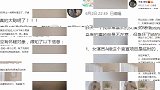 于正写圈内人爱恨情仇 疑当事人之一金晨点赞
