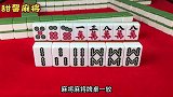 麻将口诀宁单吊不听卡，你知道什么意思吗能看懂的都是高手