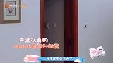 应采儿告诉Jasper一定要学中文 应采儿带儿子玩拼字游戏，发现儿子好多字都不认识，她对儿子说学中文很必要！