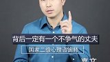 女人的温柔是男人宠出来的，女人的彪悍是男人逼出来的