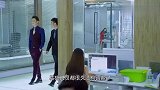 副总与总裁商量调薪，没想到心机女直接当面开撕，霸道总裁傻眼