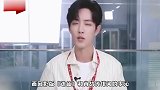 李沁昆曲舞撩王一博,谁注意到他的表情了我沦陷了!