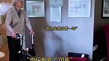 因为重病这对老夫妻分居了一年多，现在终于回到了原来的家