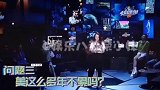 戚薇 戚哥霸气回怼，第一弹