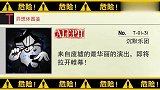 脑叶公司代言人：沉默乐团！今天你白打工了吗