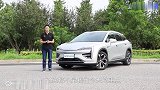 实测续航直逼Model 3长续航版 售价还不到28万