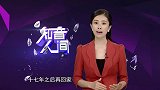 得知前夫流浪归来，前妻特意带两个女儿来相见，当场就激动哭了