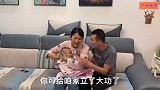 丈夫一出差，坐月子妻子就腿软站不起来，假装出差躲门后发现真相