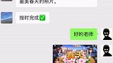 我不想一个人笑 搞笑聊天记录 热门 沙雕