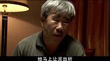 顺瓦叔把高林子事情原由告诉康民生，晓岚得知康民生调到安和县后笑了!