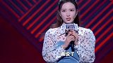 黄圣依不想与张萌同住，半夜求助孟佳！