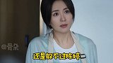 #摩天大楼钟洁和叶美丽相互救赎那段你哭了吗？#以家人之名 两个爸爸和两个妈妈