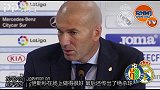 西甲-齐达内：下半场头10分踢得不好 要全力弥补分差劣势-专题