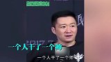 吴京怼人名场面：贱不贱呐，看不惯中国人强，就去看美国片去！
