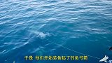 你们见过弓箭射鱼吗？老外海上挑战，竟然一击一个准！