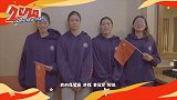 来自中国赛艇队的新年祝福：新年快乐 期待奥运