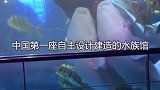 40秒带你认识青岛！