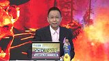 詹俊张路赛前解读红蓝大战：萨里重用奥多伊 红军中场水平不减