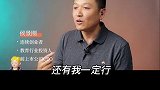 创业者的谎言创业 商业思维 思维