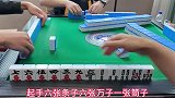 四川麻将：三供一的牌局，早点打缺早点下叫，早点胡牌最稳妥！