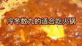 开了九年的神店非常不错,沈阳美食