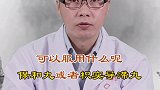 经常拉肚子怎么办？