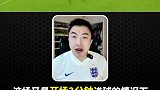 中甲门将发社媒暗示有假球 媒体人：很震惊希望赶紧查