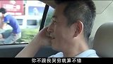 书记过生日美女约他吃饭 同事约喝酒他直接拒绝