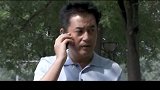 前岳父催书记回家 书记的现任很重要他不计较